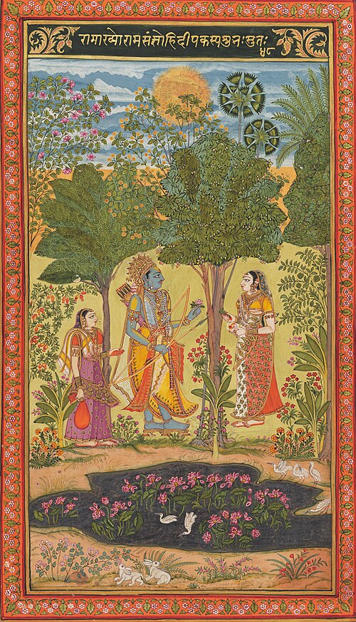 Raga Putra Rama, 1750, 
