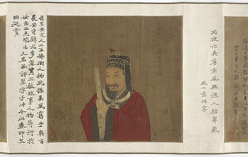 Portraits and Documents of the Gong Family, 1400, 