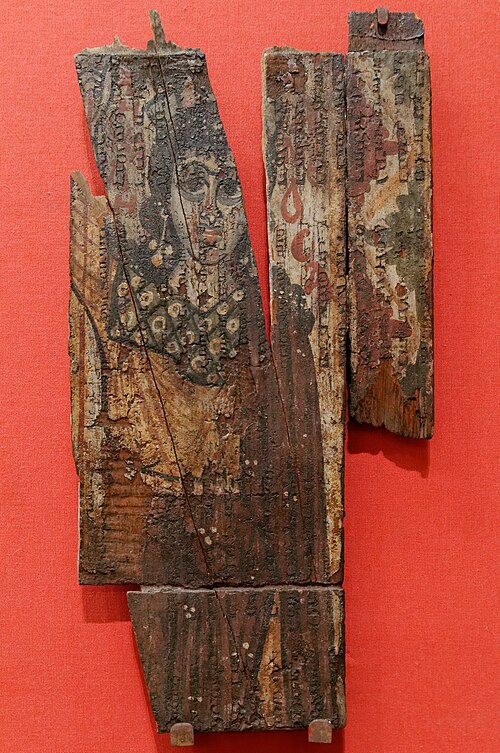 Tyché de Constantinople, 600, 