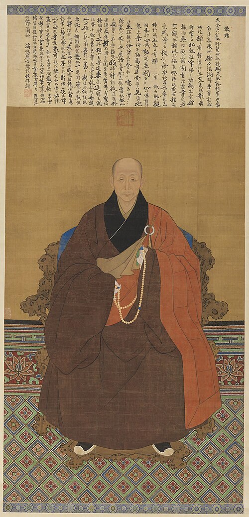 Portrait of Priest Daquan with Beads, 1750, 