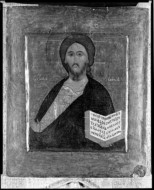 Christ Pantocrator, 1845, 