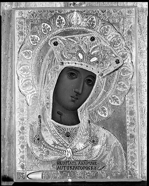 The Lady of Andronikos, Autocrat of Constantinople, 1874, 