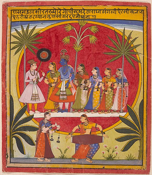 Krishna, Radha, and the Gopis Meet a Young Prince, 1650, 