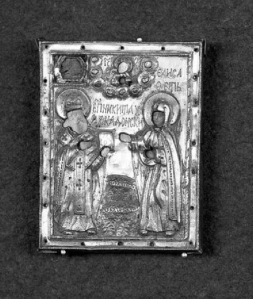 Two Saints - Nikita and Elizabeth, 1775, 