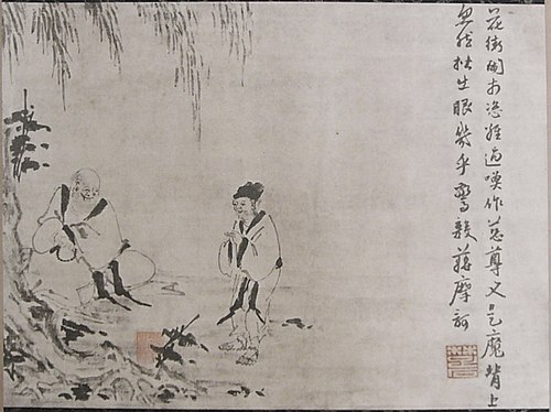 Budai, , 