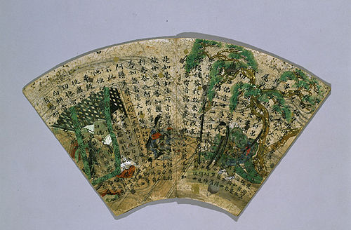 Fan-paper album of Hokekyō Sutra, , 