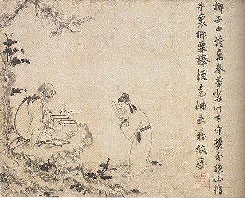 Zhichang and Li Bo, 1400, 