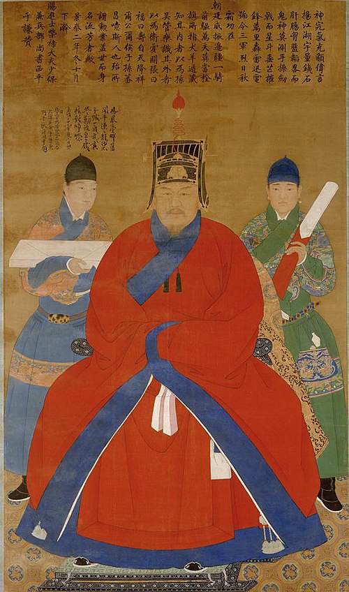 Portrait of Yang Hong, 1451, 