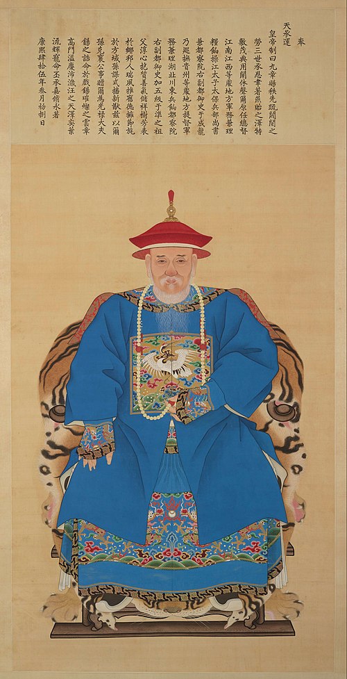 Posthumous Portrait of Yu Chenglong (1617-1684), , 