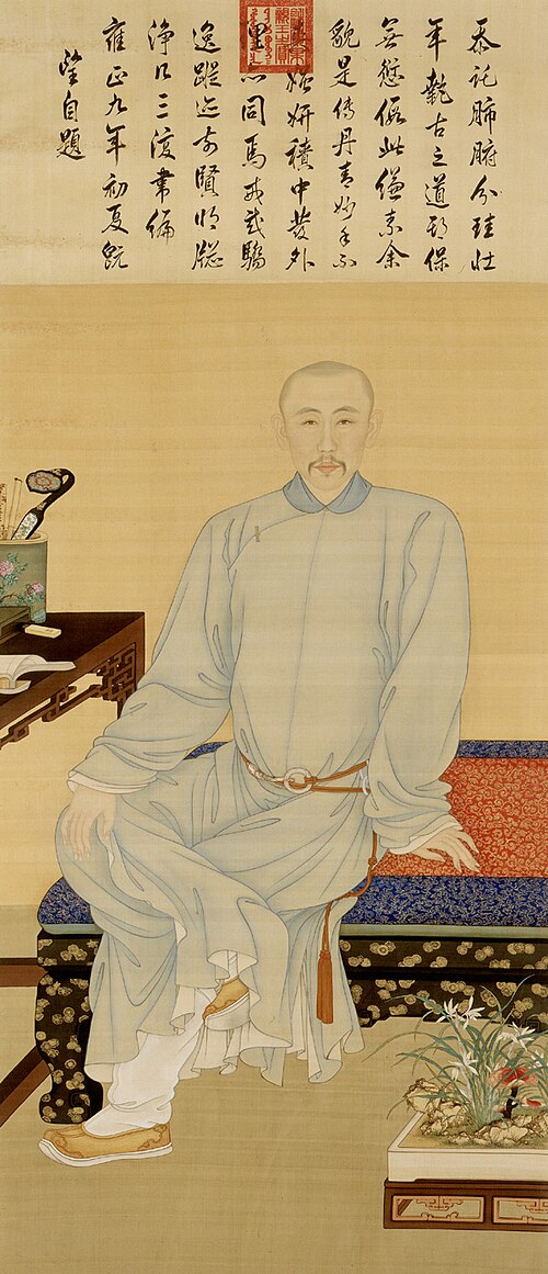 Portrait of Yinli, Prince Guo (1697-1738), , 