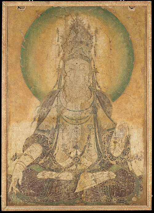 Avalokiteshvara Bodhisattva (Guanyin), from a set of Avalokiteshvara Bodhisattva and Flying Celestia, 952, 