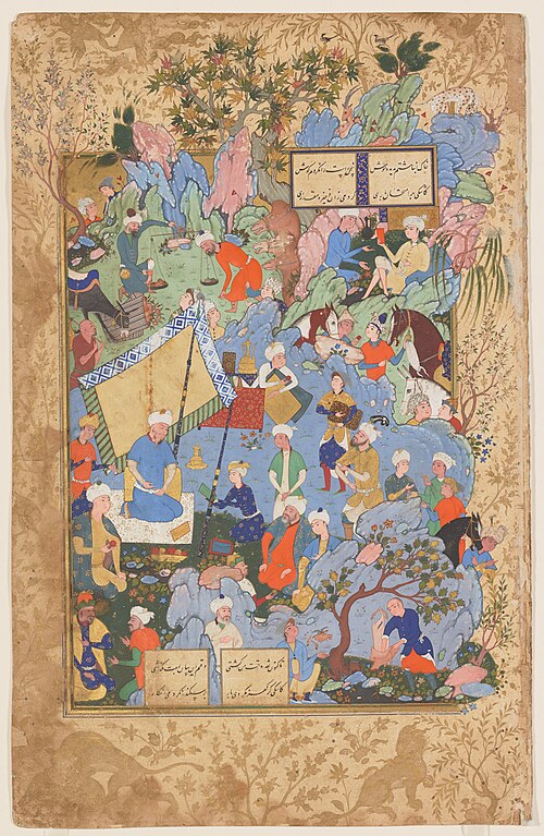 A King Picnicking in the Mountains, 1560, 