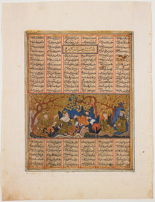 Story of Haftvad, 1300, 