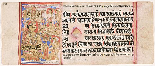 Mahavira Gives Away His Possessions, 1500, 