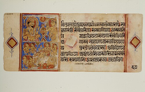 Kalaha Preaches to King Sahr / Mahavira’s Departure with Indra / Adoration of a Tirthankara, 1500, 
