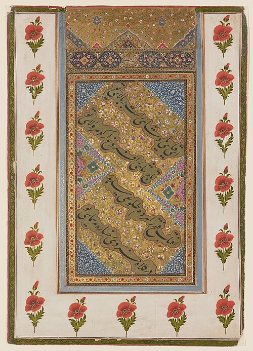 Album folio of poetry, 1725, 