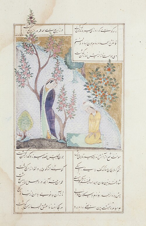 Two Youths under a Flowering Tree, 1450, 