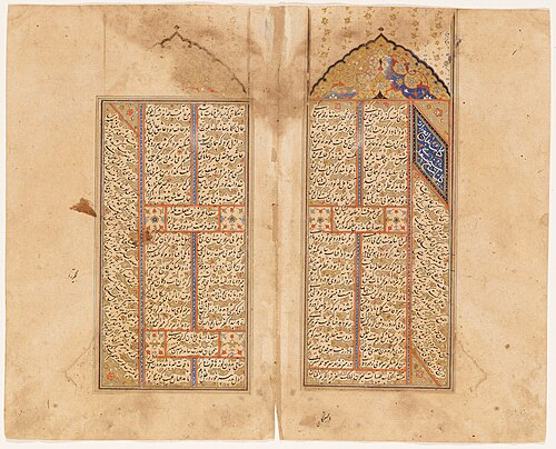 Untitled (title page from a manuscript), 1528, 