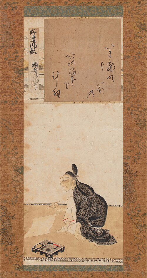 Portrait of Ono no Michikaze, 1300, 