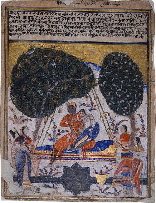 Raga Hindola, 1590, 
