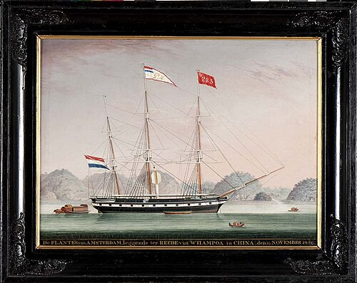 De PLANTER van AMSTERDAM leggende ter REEDE van WHAMPOA in China den 13 NOVEMBER 1836, 1836, 