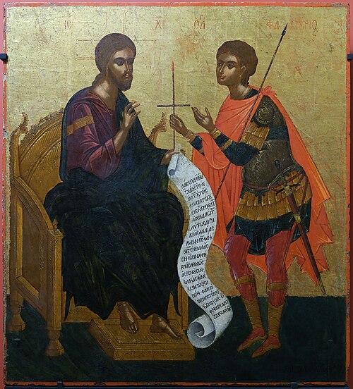 Le Christ et saint Phanourios, 1625, 