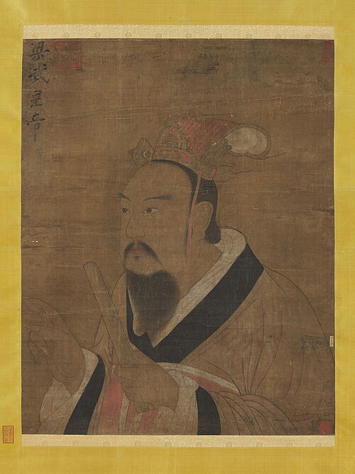 梁武帝半身像, , 