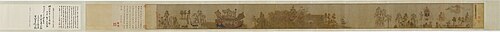 Nymph of the Luo River, Freer copy A, 1300, 