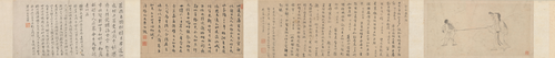 周官莲花落图卷, , 