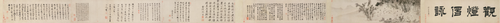 周官观灯倡咏图卷, , 