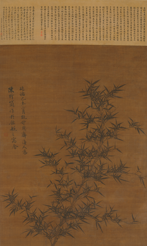 李衎墨竹轴, , 