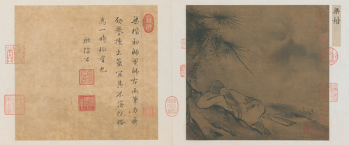 宋人松荫闲憩图页, , 