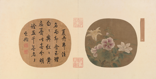 宋人夏卉骈芳图页, , 