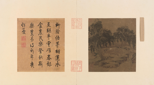 宋人柳荫云碓页, , 
