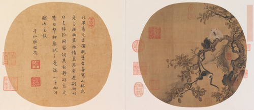 宋人猿猴摘果图页, , 