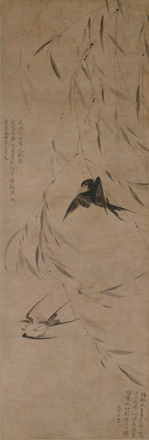 盛昌年柳燕轴, , 