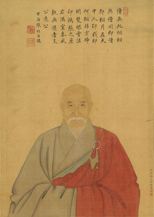 徐镐张昀僧装像轴, , 