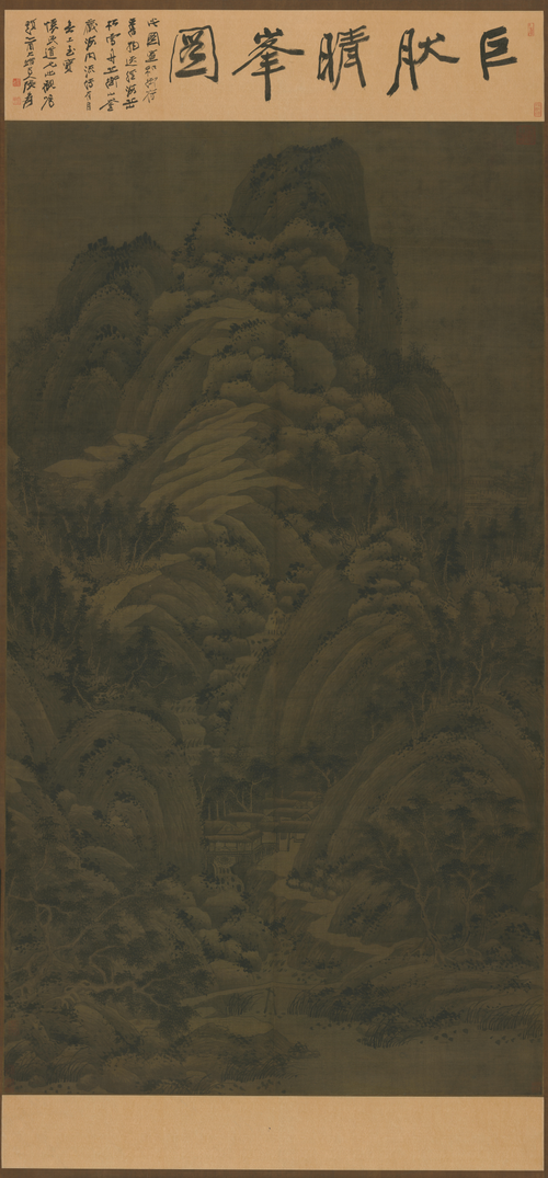 元人仿巨然山水轴, , 