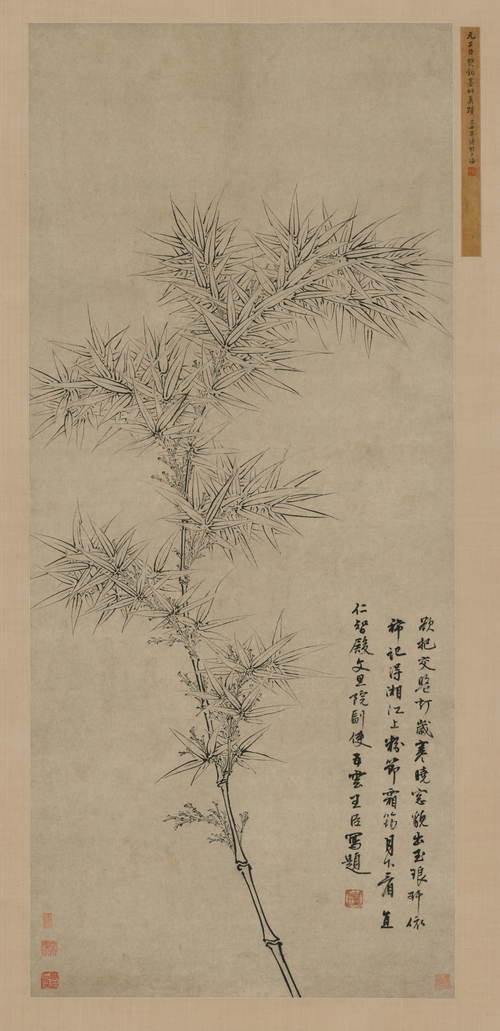 王臣双钩竹轴, , 