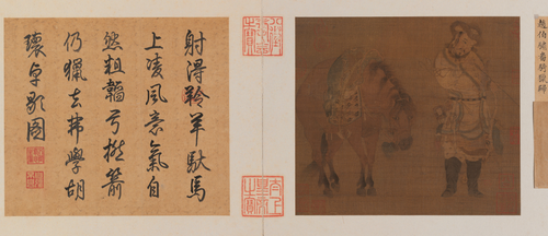 宋人骑士猎归图页, , 