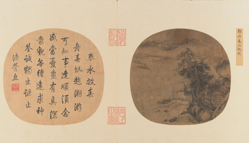 宋人春江帆饱页, , 