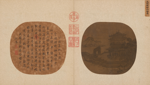 元人映水楼图页, , 