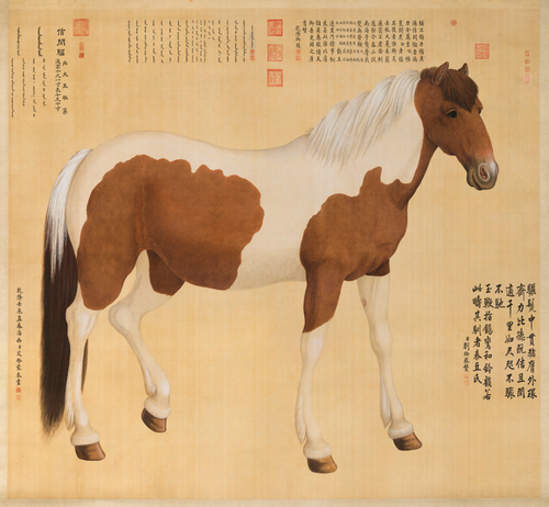 艾启蒙佶闲骝轴, , 