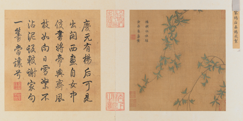 垂柳飞絮图页, , 