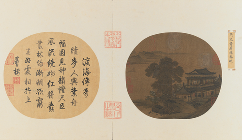 层楼春眺图页, , 