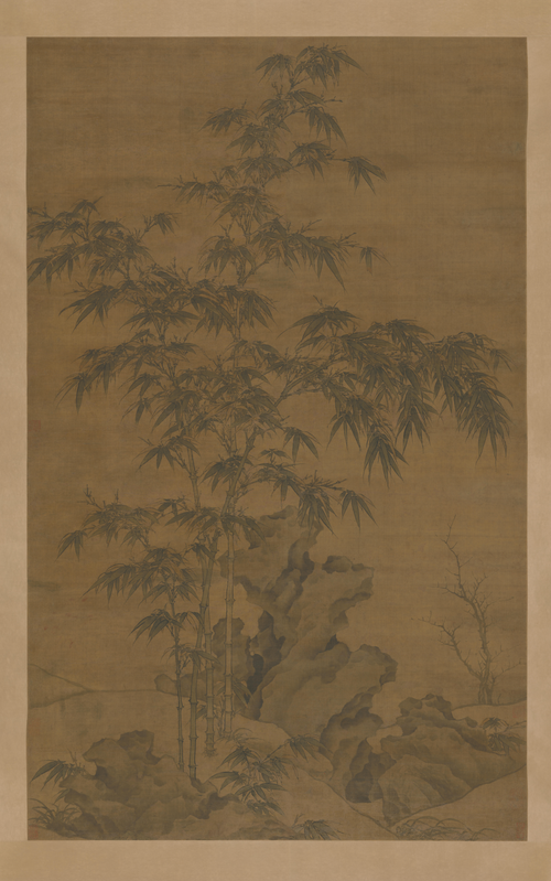 李衎双钩竹轴, , 