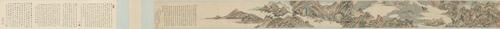 吴伟业桃源图卷, , 