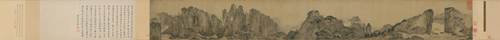叶澄雁荡山图卷, , 
