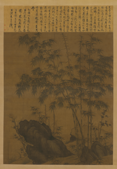 李衎双钩竹图, , 