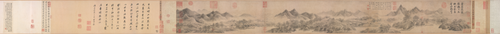 米友仁云山墨戏图卷, , 